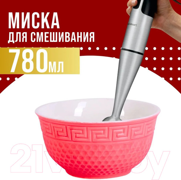 Изображение товара Набор салатников Loraine 31550