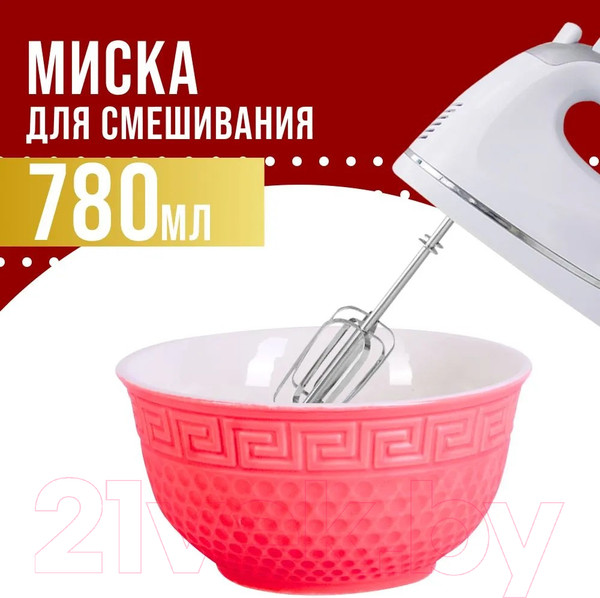 Изображение товара Набор салатников Loraine 31550