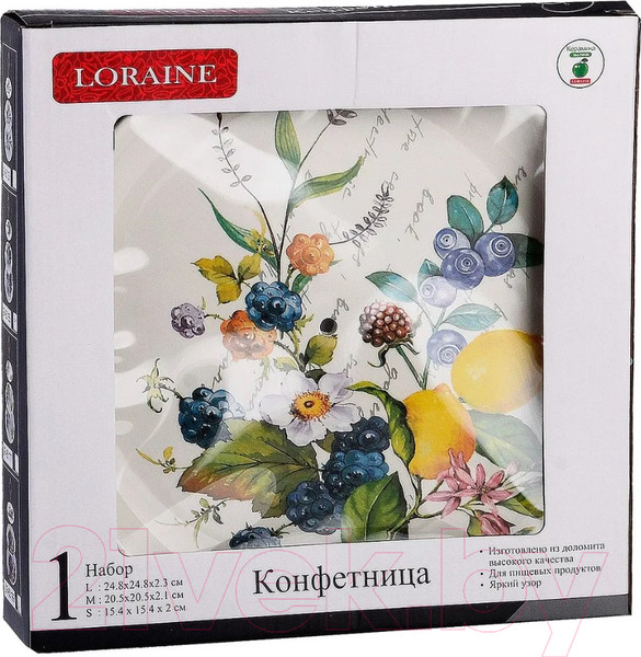 Изображение товара Ваза-этажерка Loraine Лесные ягоды с лимонами 60155