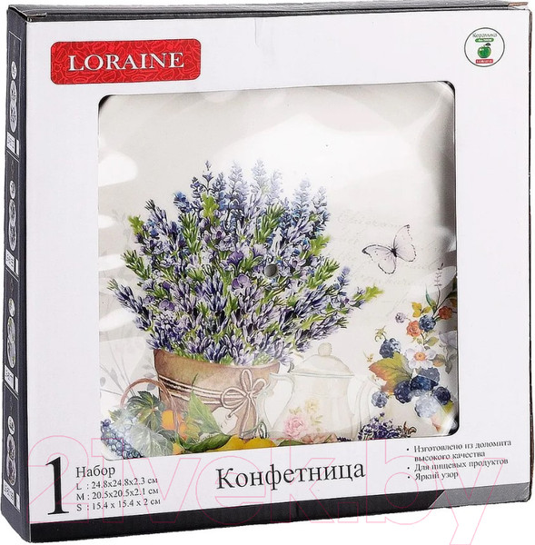 Изображение товара Ваза-этажерка Loraine Утренняя свежесть 60199