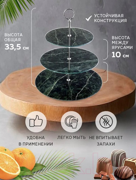 Изображение товара Ваза-этажерка Loraine 31503