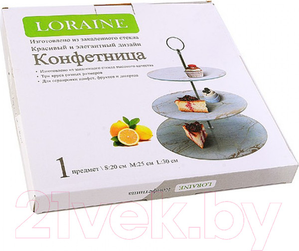 Изображение товара Ваза-этажерка Loraine 31504