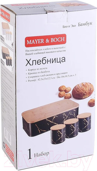 Изображение товара Набор емкостей для хранения Mayer&Boch 31400