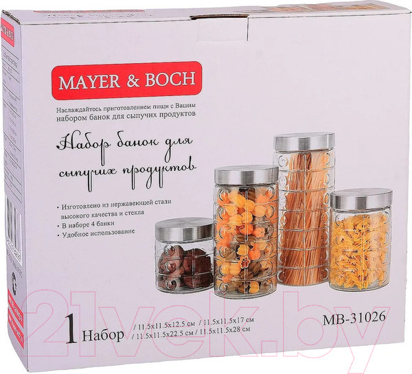 Изображение товара Набор емкостей для хранения Mayer&Boch 31026