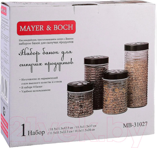 Изображение товара Набор емкостей для хранения Mayer&Boch 31027