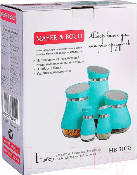 Изображение товара Набор емкостей для хранения Mayer&Boch 31033