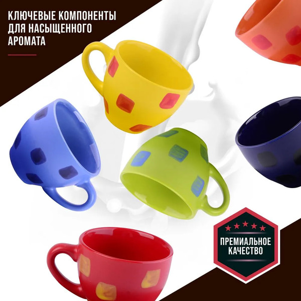 Изображение товара Набор для чая/кофе Loraine 30449