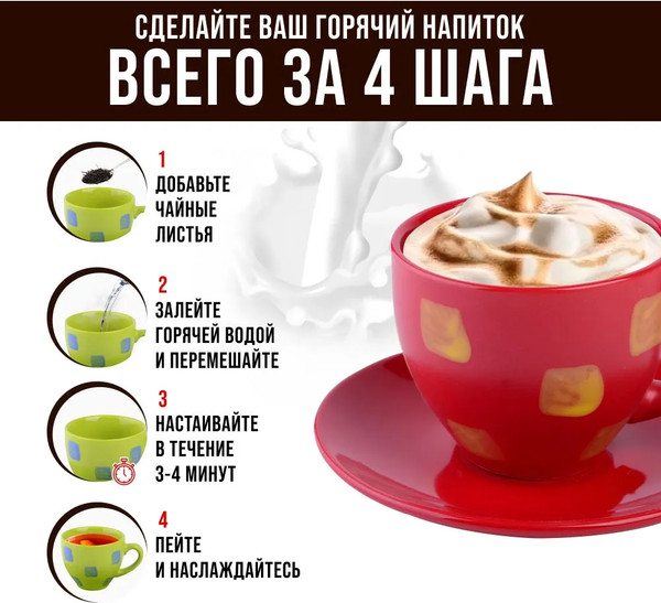 Изображение товара Набор для чая/кофе Loraine 30449