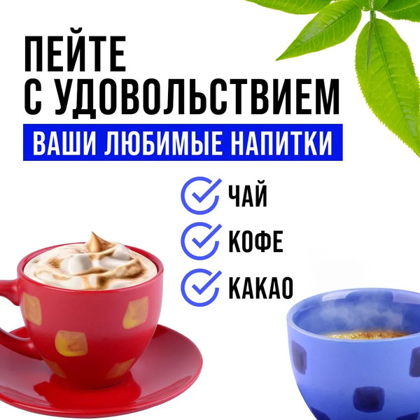 Изображение товара Набор для чая/кофе Loraine 30449