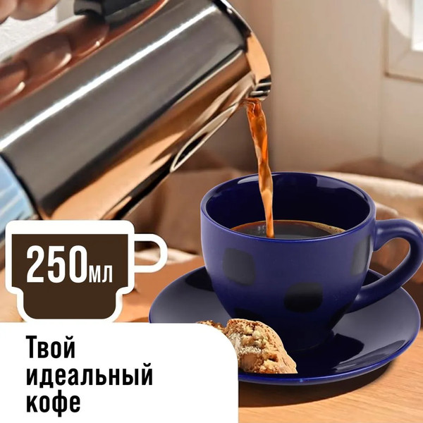 Изображение товара Набор для чая/кофе Loraine 30449