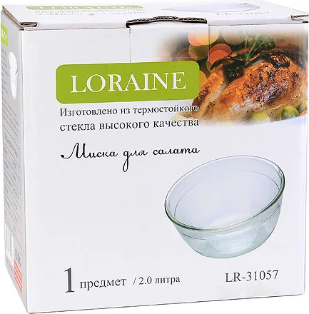 Изображение товара Салатник Loraine 31057