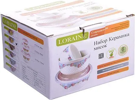 Изображение товара Набор мисок Loraine 28662
