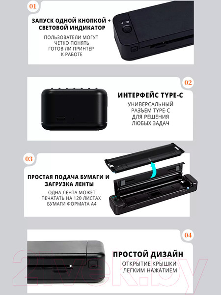Изображение товара Принтер Aimo A4 P832