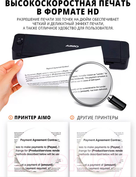 Изображение товара Принтер Aimo A4 P832