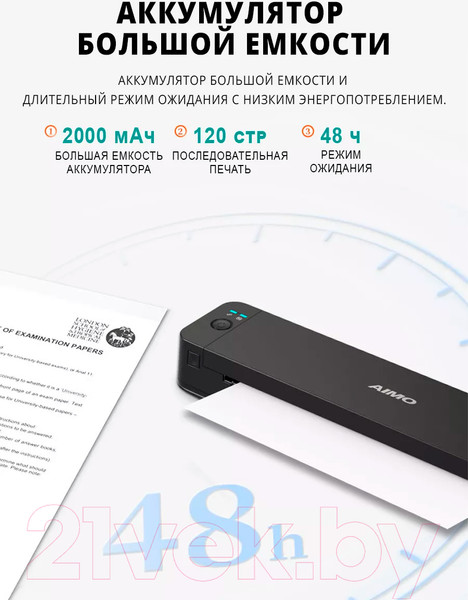Изображение товара Принтер Aimo A4 P832