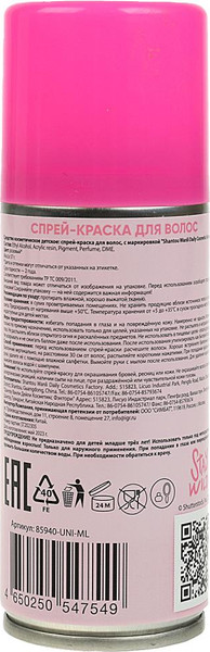 Изображение товара Спрей-краска для волос детская Милая Леди 85940-UNI-ML