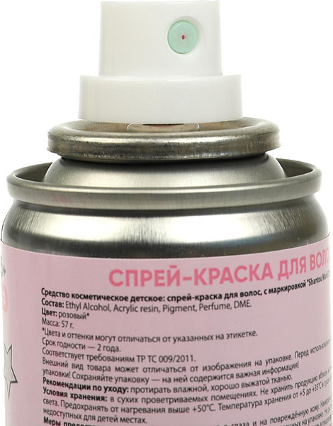 Изображение товара Спрей-краска для волос детская Милая Леди 85940-UNI-ML
