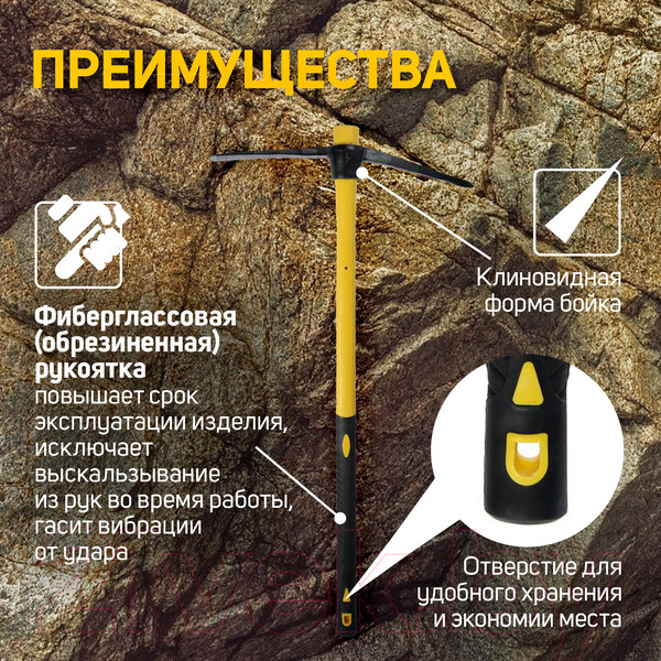 Изображение товара Кирка Tundra 5378865