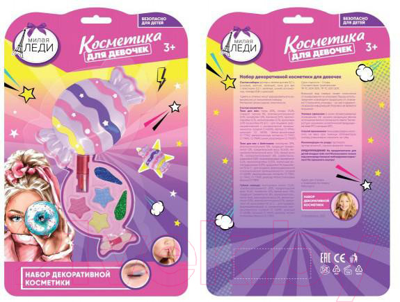 Изображение товара Набор детской декоративной косметики Милая Леди 70634Q-ML