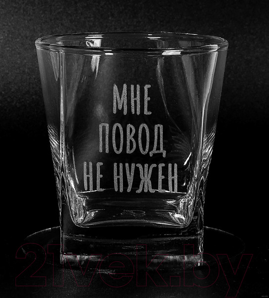 Изображение товара Подарочный набор Truelaser Мне повод не нужен / KW004