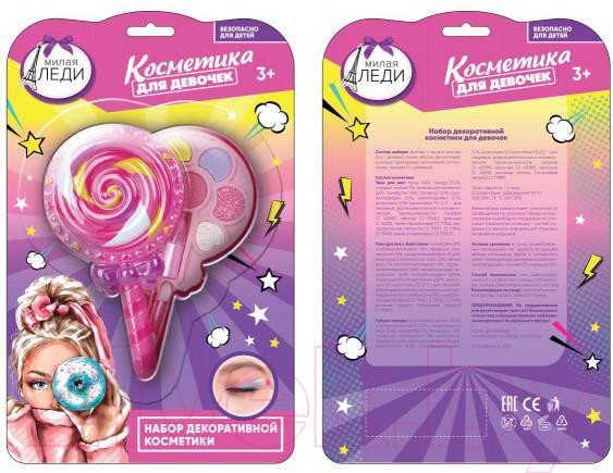 Изображение товара Набор детской декоративной косметики Милая Леди 70635F-ML 