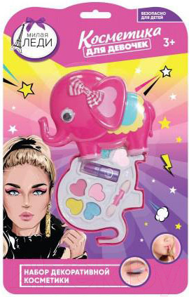 Изображение товара Набор детской декоративной косметики Милая Леди 70634C-ML