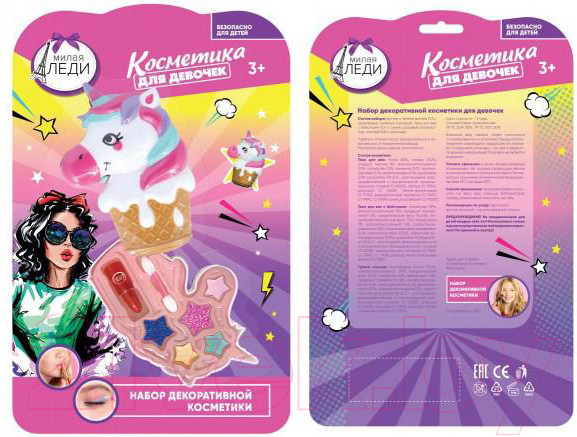 Изображение товара Набор детской декоративной косметики Милая Леди 70634S-ML