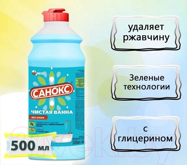 Изображение товара Чистящее средство для ванной комнаты Санокс Чистая ванна (500мл)