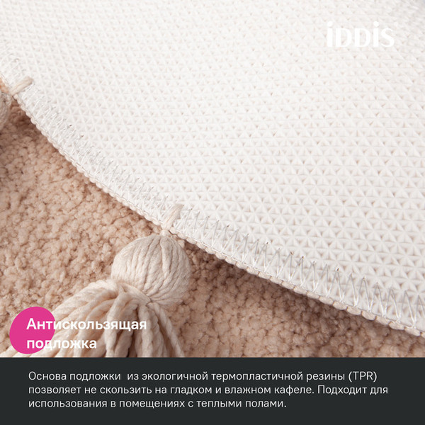 Изображение товара Коврик для ванной IDDIS DTR02P5i12 (бежевый)