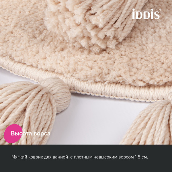 Изображение товара Коврик для ванной IDDIS DTR02P5i12 (бежевый)