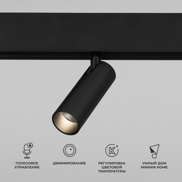 Изображение товара Трековый светильник Elektrostandard Slim Magnetic Dim Cubo 7W 2700-6500K 85070/01 (черный)