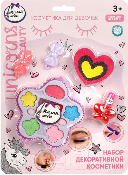 Изображение товара Набор детской декоративной косметики Милая Леди ZY1453923-UNI-ML