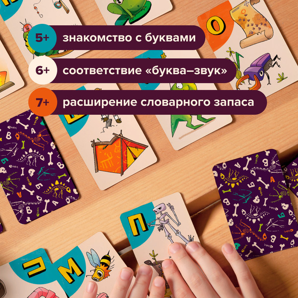 Изображение товара Развивающая игра Банда Умников Динобуквы / УМ825