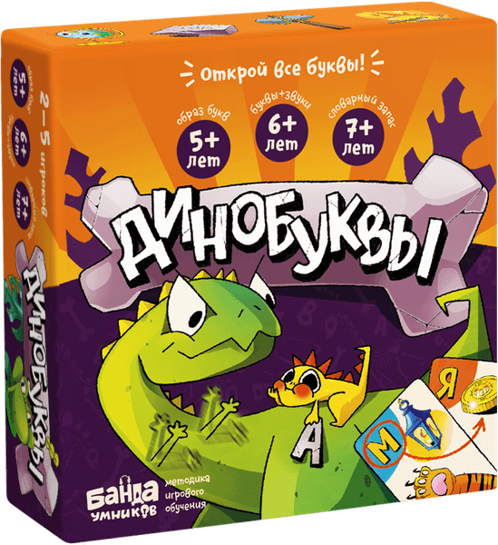 Изображение товара Развивающая игра Банда Умников Динобуквы / УМ825