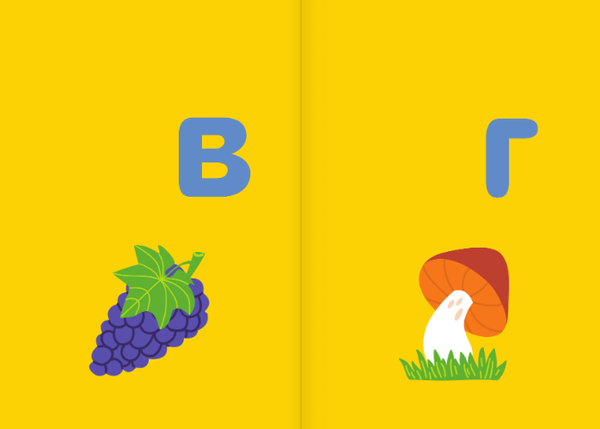 Изображение товара Развивающая книга АСТ Азбука с трафаретами и окошками, мягкая обложка (Дмитриева Валентина)