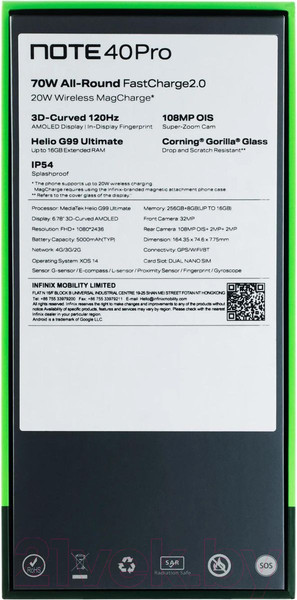 Изображение товара Смартфон Infinix Note 40 Pro 8GB/256GB / X6850 (зеленый)