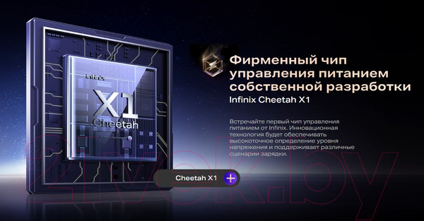 Изображение товара Смартфон Infinix Note 40 Pro 8GB/256GB / X6850 (зеленый)