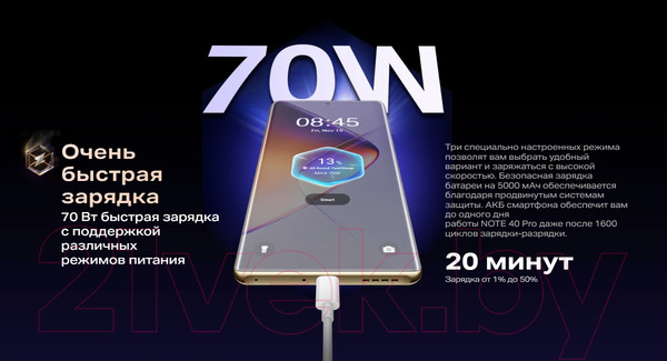 Изображение товара Смартфон Infinix Note 40 Pro 8GB/256GB / X6850 (зеленый)