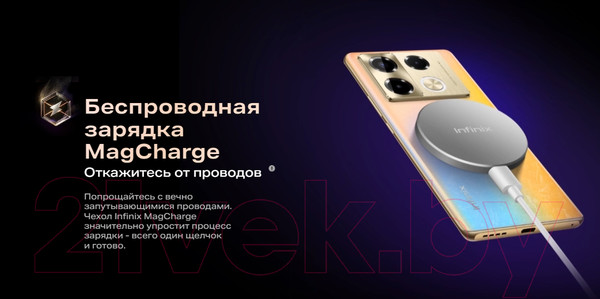 Изображение товара Смартфон Infinix Note 40 Pro 8GB/256GB / X6850 (зеленый)