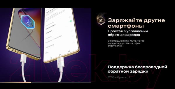 Изображение товара Смартфон Infinix Note 40 Pro 8GB/256GB / X6850 (зеленый)