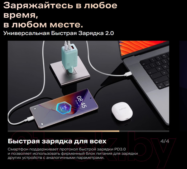 Изображение товара Смартфон Infinix Note 40 Pro 8GB/256GB / X6850 (зеленый)