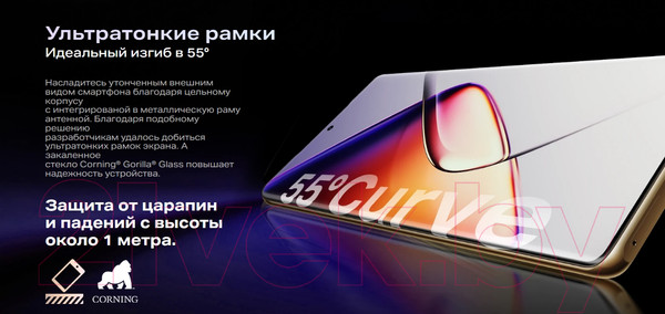 Изображение товара Смартфон Infinix Note 40 Pro 8GB/256GB / X6850 (зеленый)