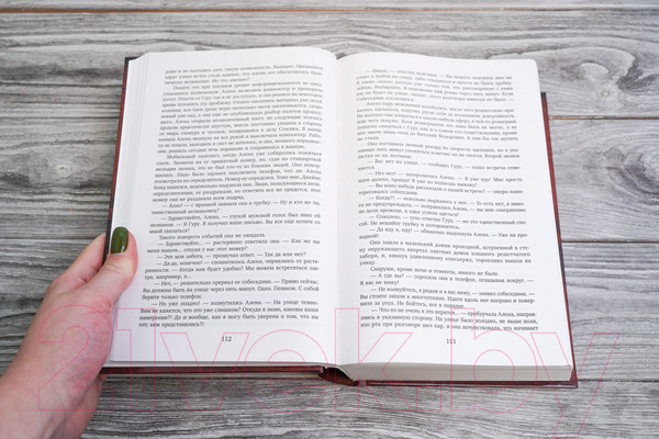 Изображение товара Книга АСТ Наследие. Наследие 2 / 9785171185718 (Тармашев С.С.)