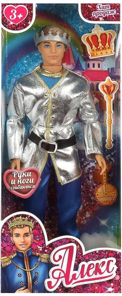 Изображение товара Кукла Карапуз Алекс / 66001P-3-SA-BB 