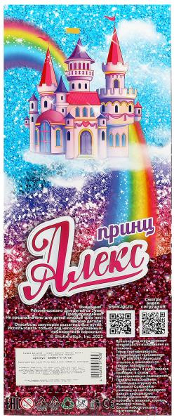 Изображение товара Кукла Карапуз Алекс / 66001P-3-SA-BB 