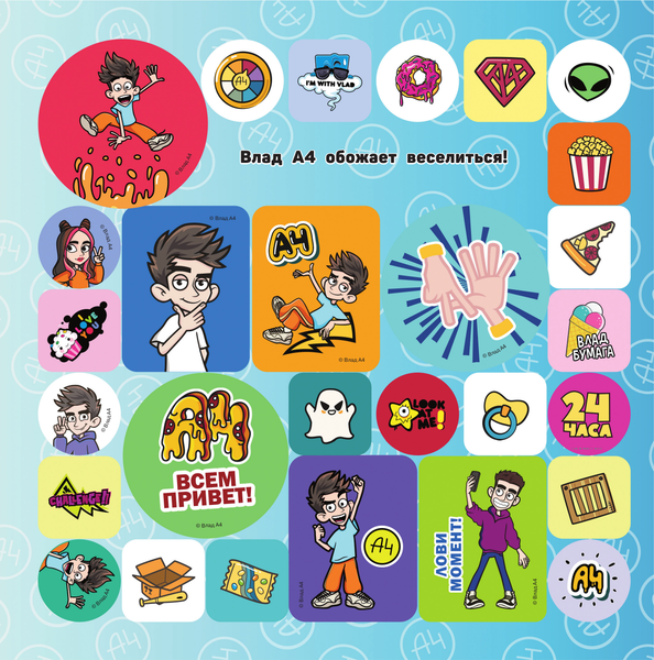 Изображение товара Набор наклеек АСТ Super A4. Зацени крутые стикеры! / 9785171564278