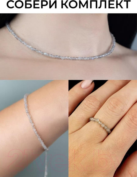 Изображение товара Кольцо Wolves Лабрадор 5376 (р.17-18)