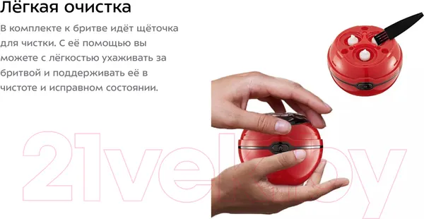 Изображение товара Электробритва Kitfort КТ-3166