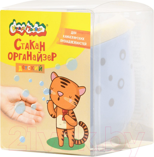 Изображение товара Подставка настольная Каляка-Маляка СКПКМУ-Г (голубой)