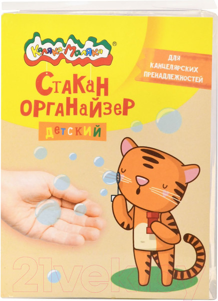 Изображение товара Подставка настольная Каляка-Маляка СКПКМУ-Г (голубой)